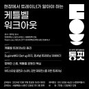 동핏 이미지