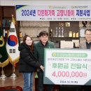 동광양농협하나로마트 이미지