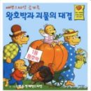 도토리창고