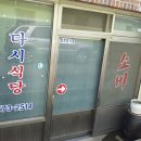 의령맛집 이미지