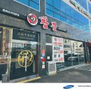 광개토빌딩1 이미지