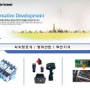 (주)성진산업 이미지
