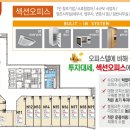 나이스리치(주) 이미지