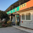 텃밭가든 이미지