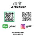 천내중학교 이미지