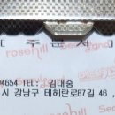 향기정원별관