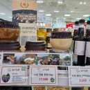 신평농협 하나로마트 이미지