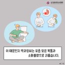 맘편한한의원 이미지