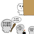 우리옷다옴 | 노을이 예쁜 6월 모음zip.
