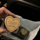 푸유 PU.UU | 경기 광주 경안동 두쫀쿠 맛집 가성비 좋은 두쫀쿠추천 내돈내산 솔직후기