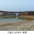 놀뫼건설(주)