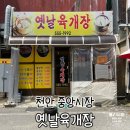 큰재빼기길 이미지