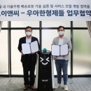 형제이앤씨 이미지