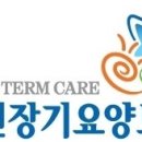 백송복지센터 이미지