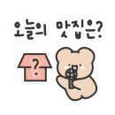 강다짐양산