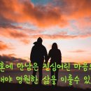 만남 이미지