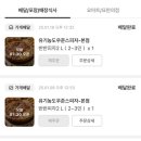 강동구 피자 맛집 유기농도우 준스피자 본점 내돈내산