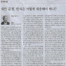 세종연구소 이미지