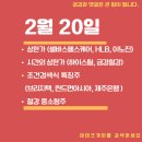 금강헬스케어 이미지