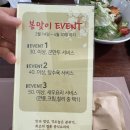 GS25상남행복점 | 창원 중식당 란 창원상남지점 재방문 후기