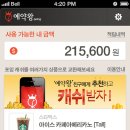 애드팡팡