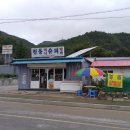 등명슈퍼민박 이미지