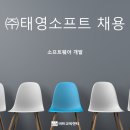 (주)태영소프트 이미지