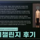 업투 용인동백점 이미지