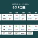 바로피트니스 인천옥련점 이미지