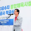 대림유수지