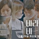 바라던바다 이미지