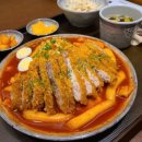 코기카츠