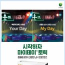 신사콘택트렌즈 이미지