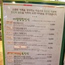 대궐쌈밥 이미지