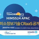 미소솔루션