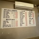 송이축산정육판매장