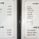 청보리골 이미지