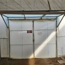 다인농장2 이미지