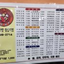 넝쿨분식 | 왕십리 행당시장 분식 김밥사랑 돈까스, 여름시즌 비빔막국수 후기.