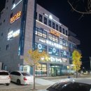 일산당구클럽 이미지