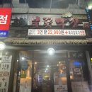 부평농협로터리 이미지