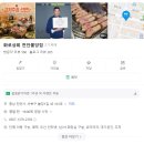[천안/불당] 무한리필 불당동 고기맛집, &#34;화로상회 천안불당점&#34;