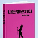 능내책방 이미지