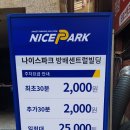 방배센트럴빌딩 이미지