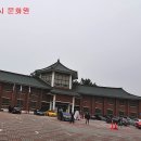 중앙체육공원 이미지