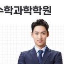 케이킬수학과학학원
