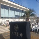 현우한우