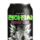 천하장사