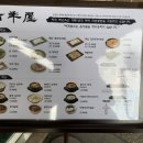 백년옥별관 이미지