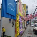 양춘당약국 이미지